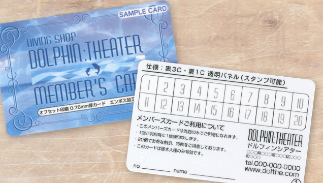 PVCカード