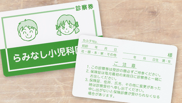 ラミ無しカード